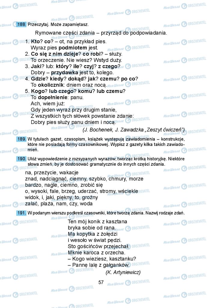 Учебники Польский язык 5 класс страница 57