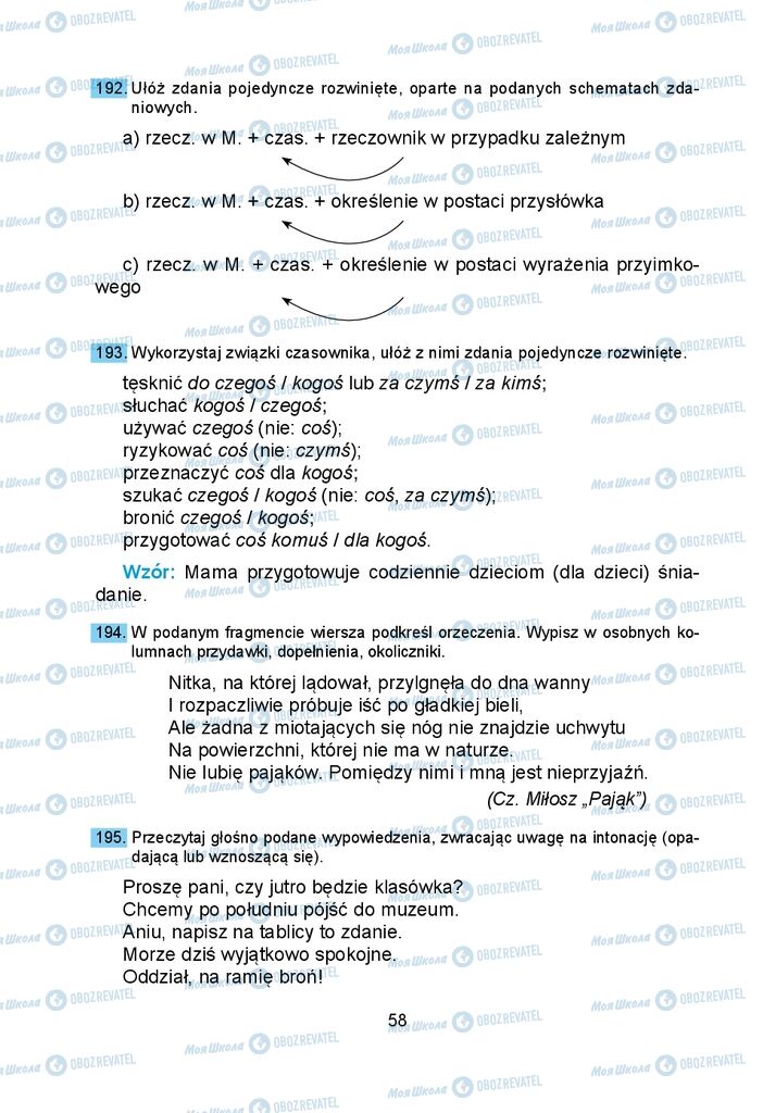 Учебники Польский язык 5 класс страница 58