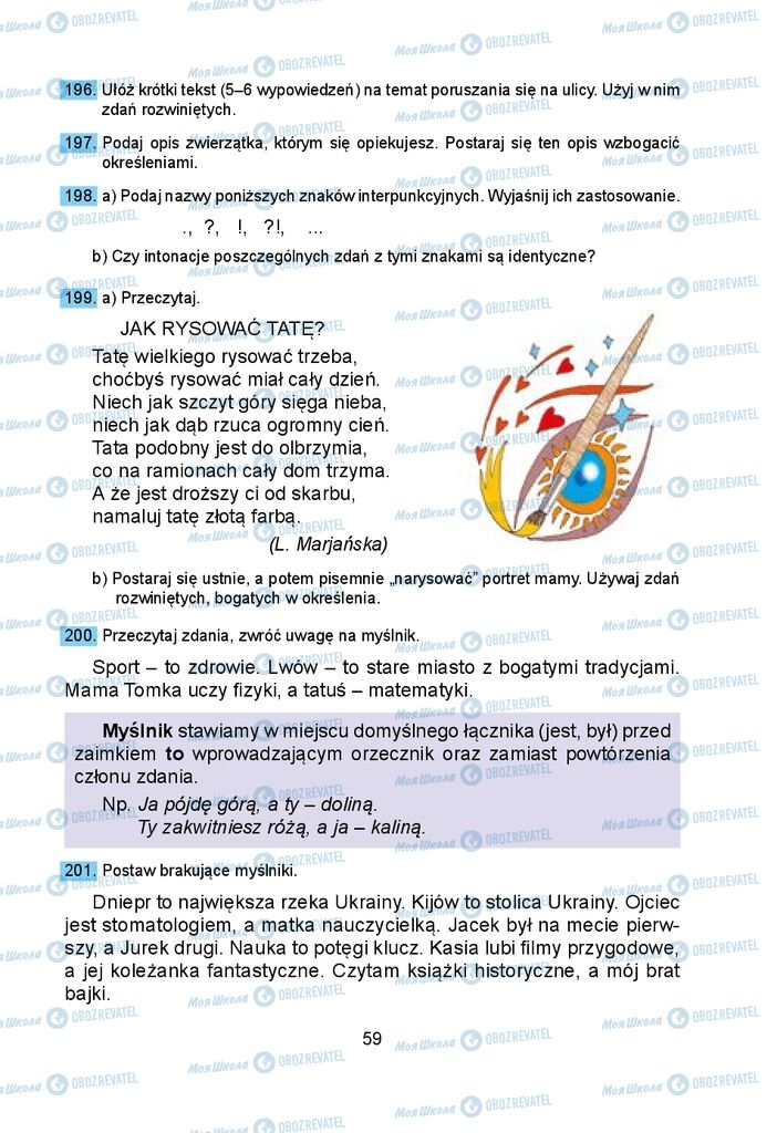 Учебники Польский язык 5 класс страница 59