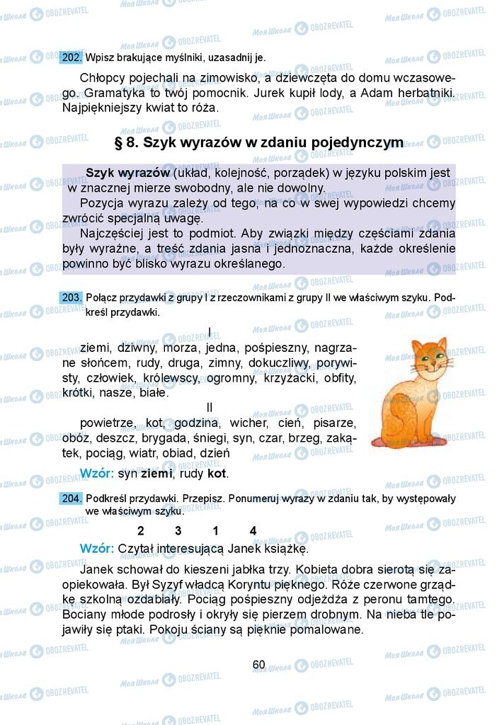 Підручники Польська мова 5 клас сторінка 60