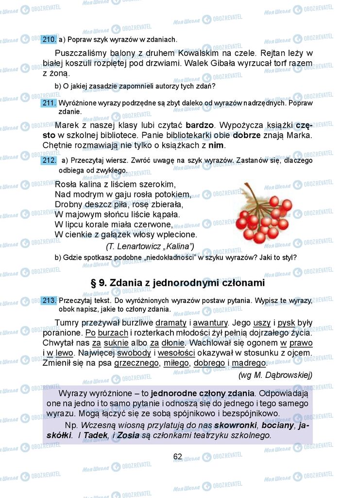 Учебники Польский язык 5 класс страница 62