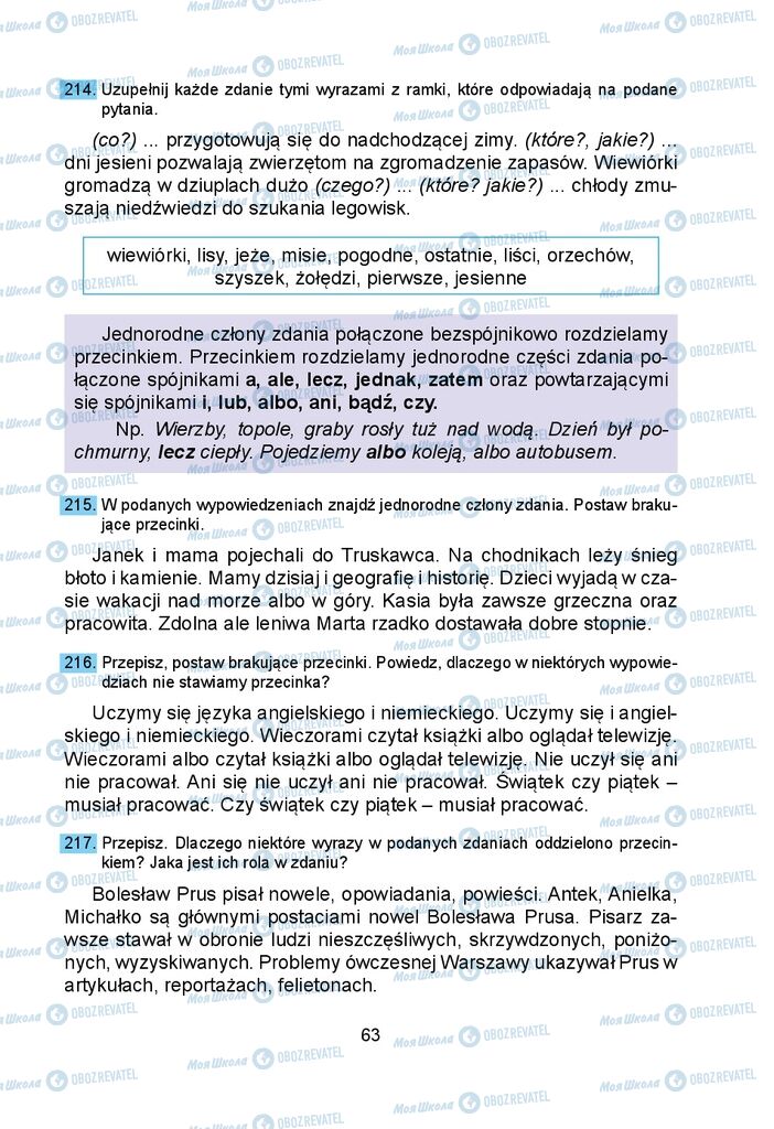 Підручники Польська мова 5 клас сторінка 63