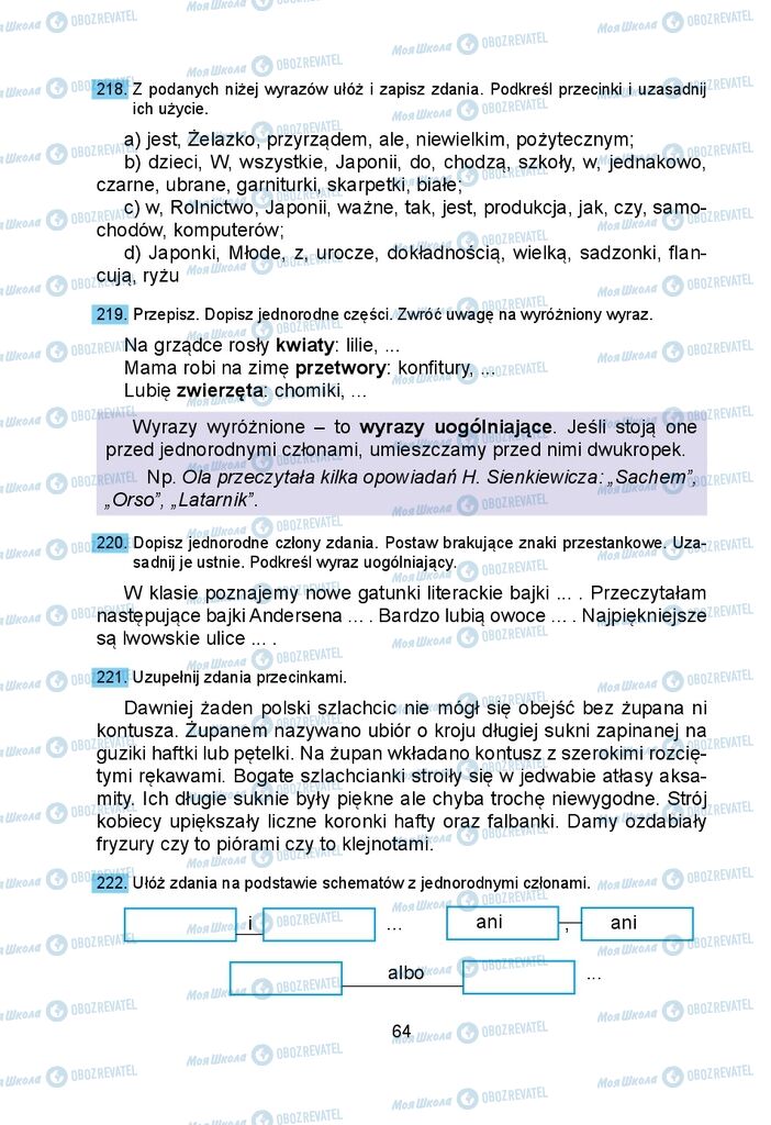 Підручники Польська мова 5 клас сторінка 64
