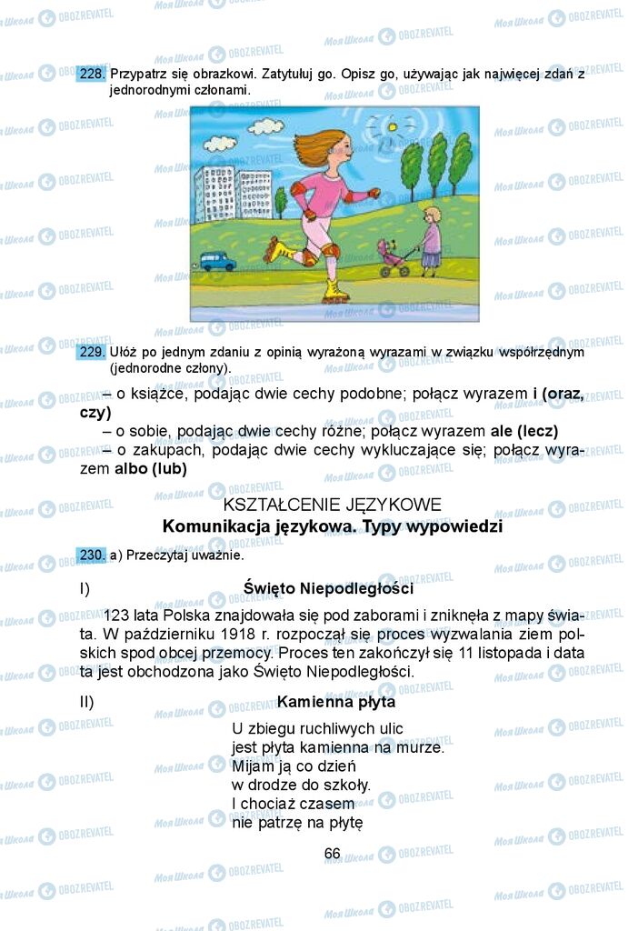 Підручники Польська мова 5 клас сторінка 66