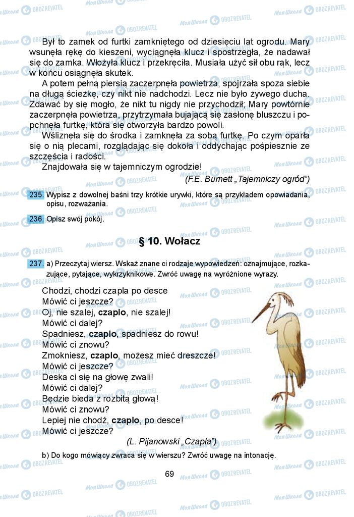 Підручники Польська мова 5 клас сторінка 69