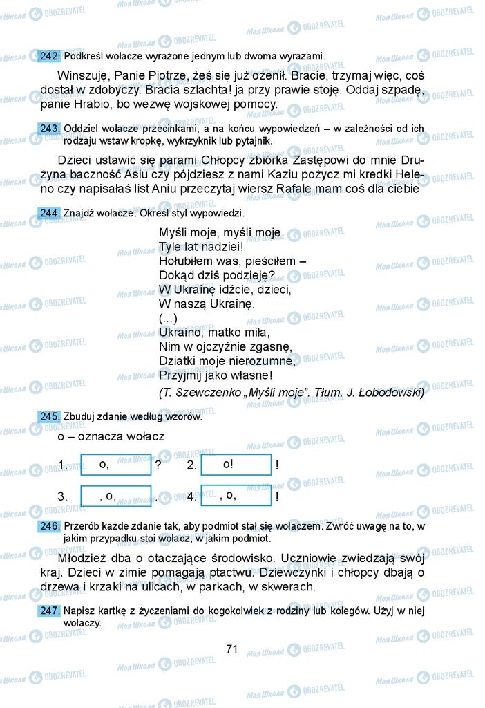 Підручники Польська мова 5 клас сторінка 71