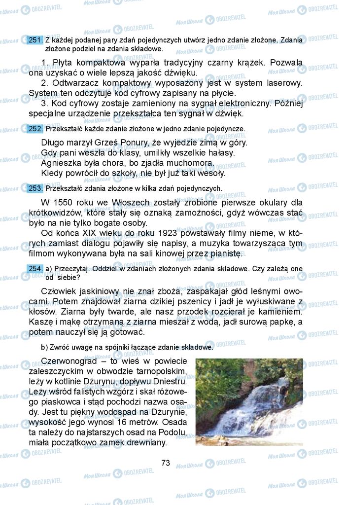 Учебники Польский язык 5 класс страница 73