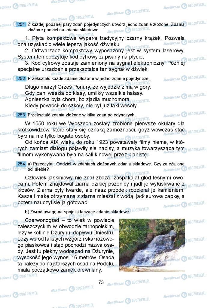 Учебники Польский язык 5 класс страница 73
