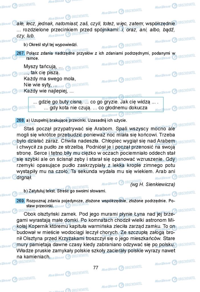 Учебники Польский язык 5 класс страница 77
