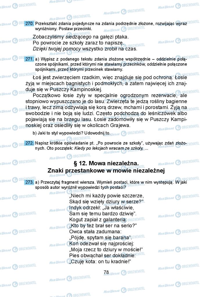 Підручники Польська мова 5 клас сторінка 78