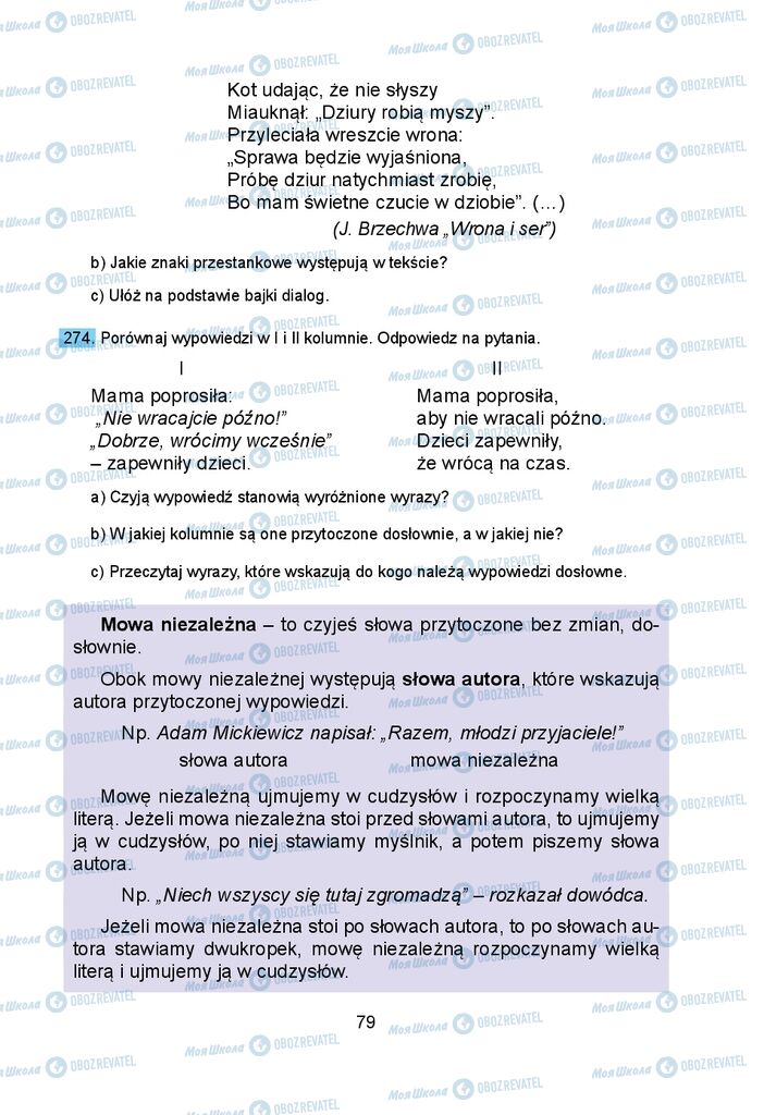 Учебники Польский язык 5 класс страница 79