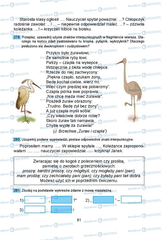 Учебники Польский язык 5 класс страница 81