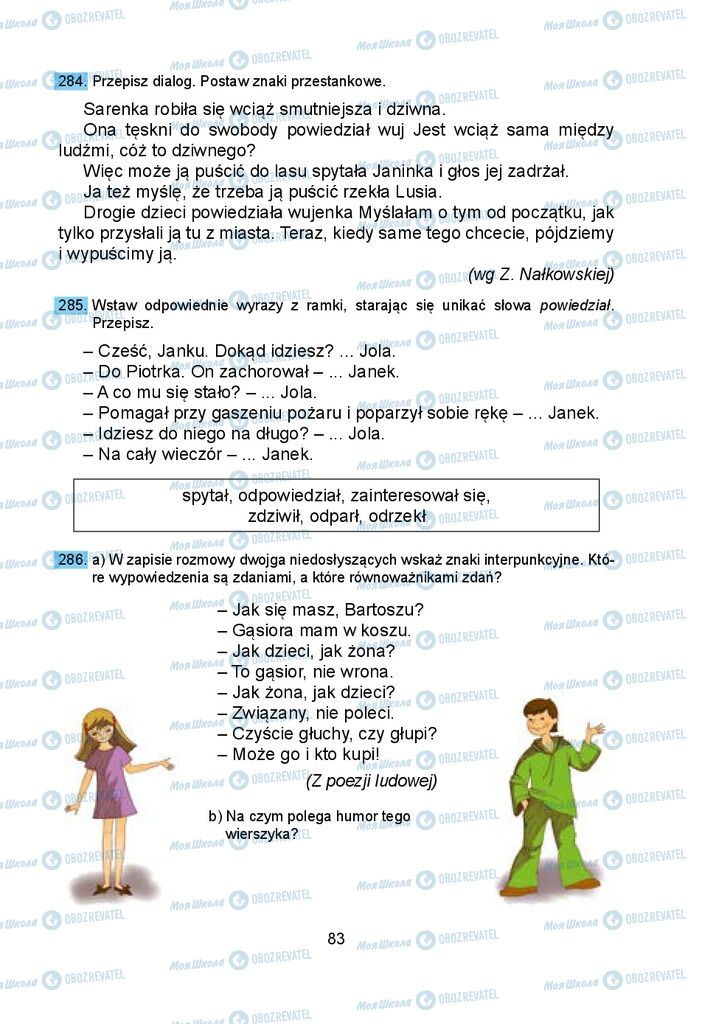 Підручники Польська мова 5 клас сторінка 83
