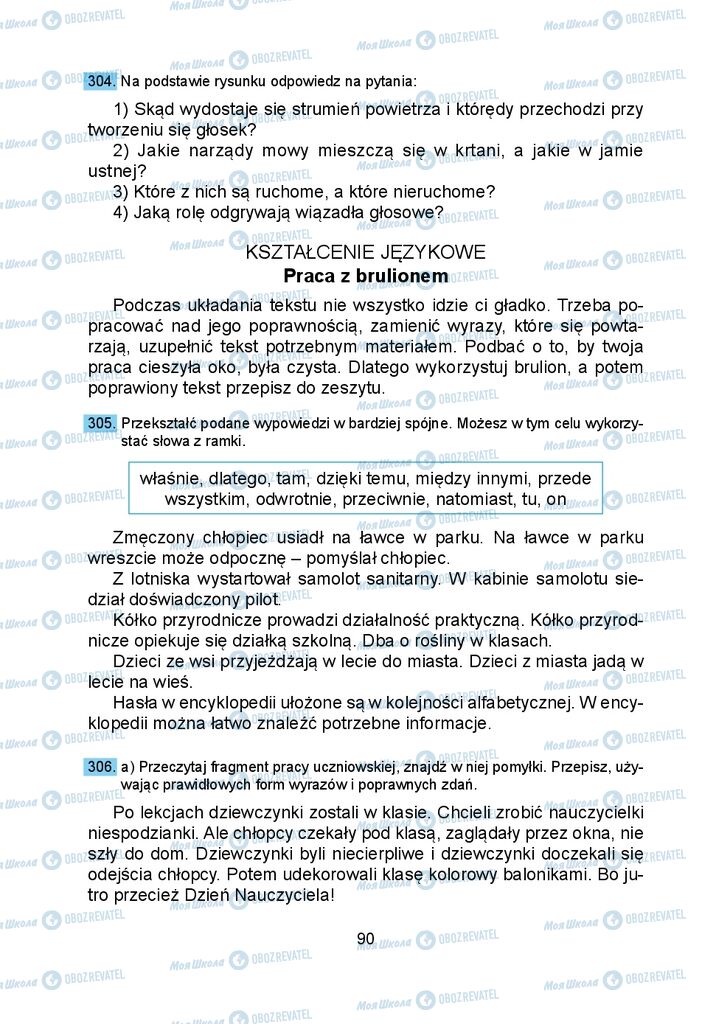Підручники Польська мова 5 клас сторінка  90