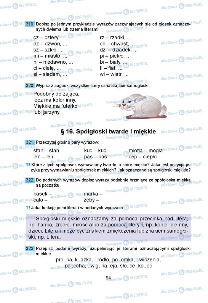 Підручники Польська мова 5 клас сторінка 94