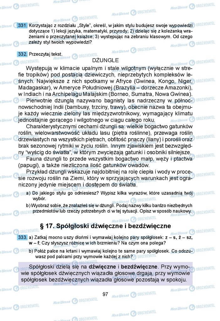 Підручники Польська мова 5 клас сторінка 97