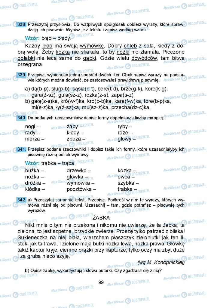 Підручники Польська мова 5 клас сторінка 99