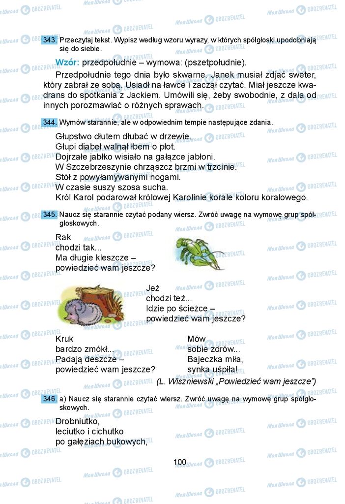 Підручники Польська мова 5 клас сторінка 100