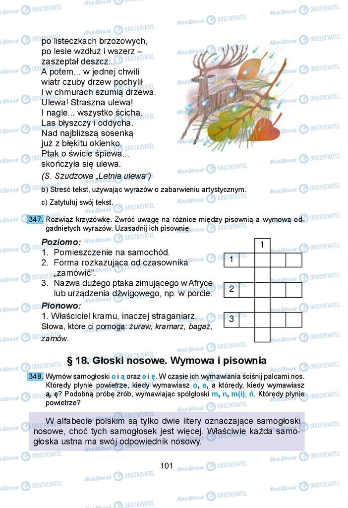 Підручники Польська мова 5 клас сторінка 101