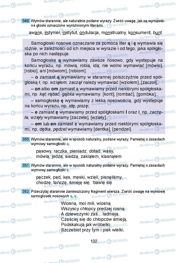 Підручники Польська мова 5 клас сторінка 102