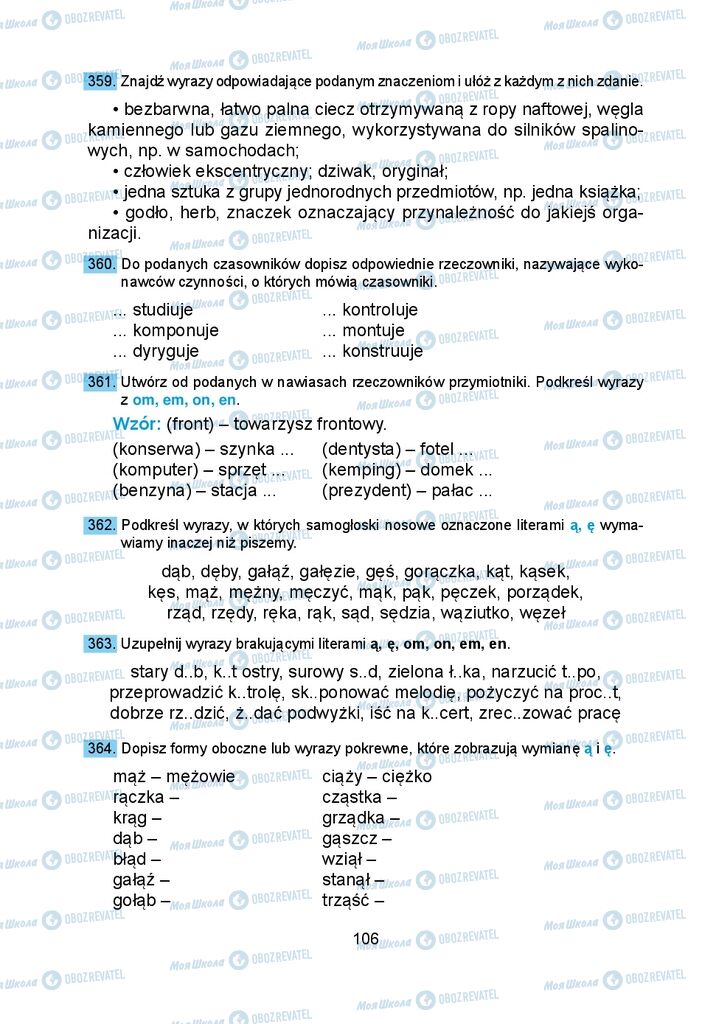 Підручники Польська мова 5 клас сторінка 106