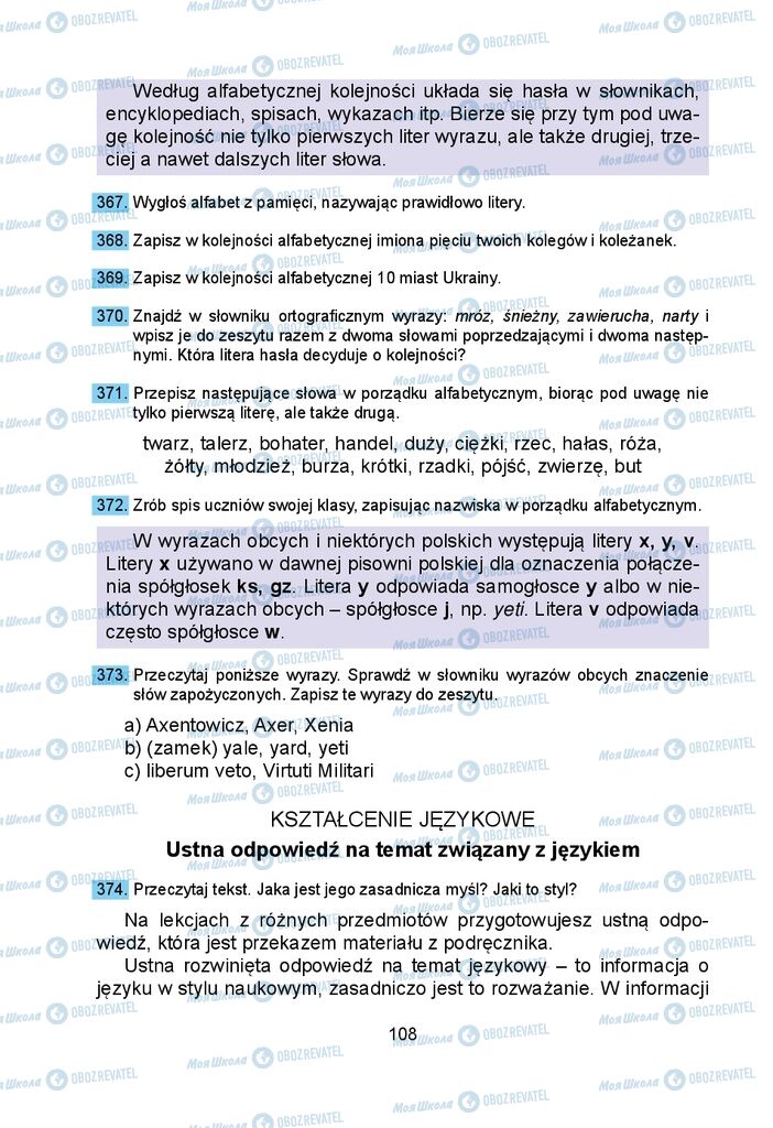Підручники Польська мова 5 клас сторінка 108