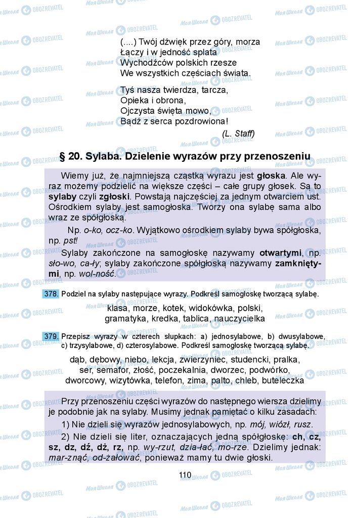 Підручники Польська мова 5 клас сторінка 110