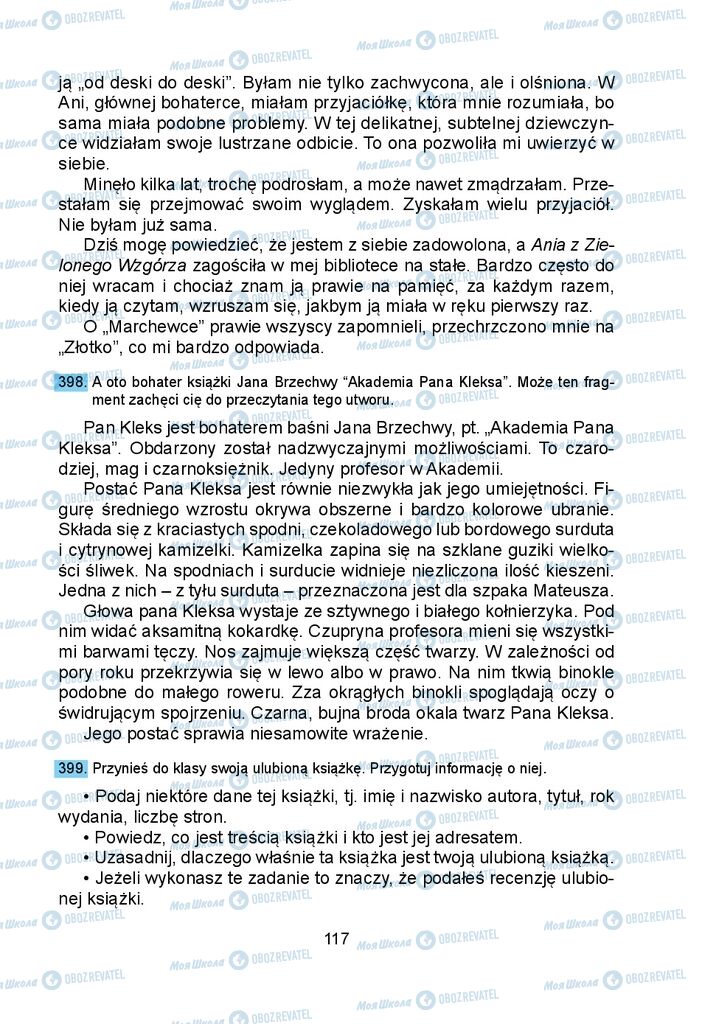 Учебники Польский язык 5 класс страница 117