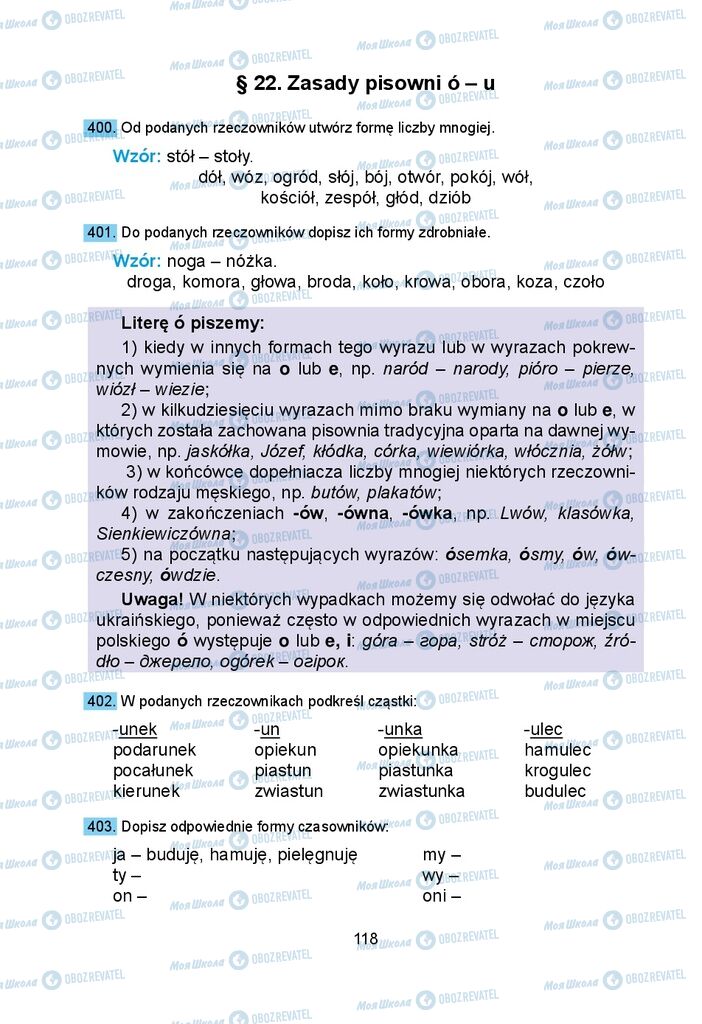 Підручники Польська мова 5 клас сторінка 118