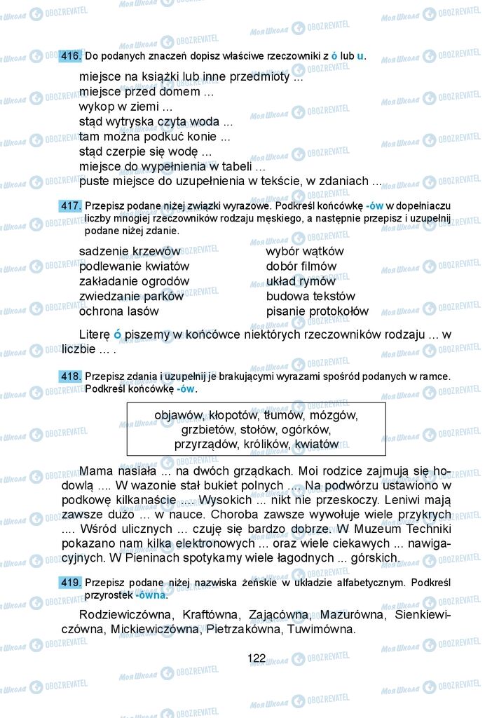 Підручники Польська мова 5 клас сторінка 122