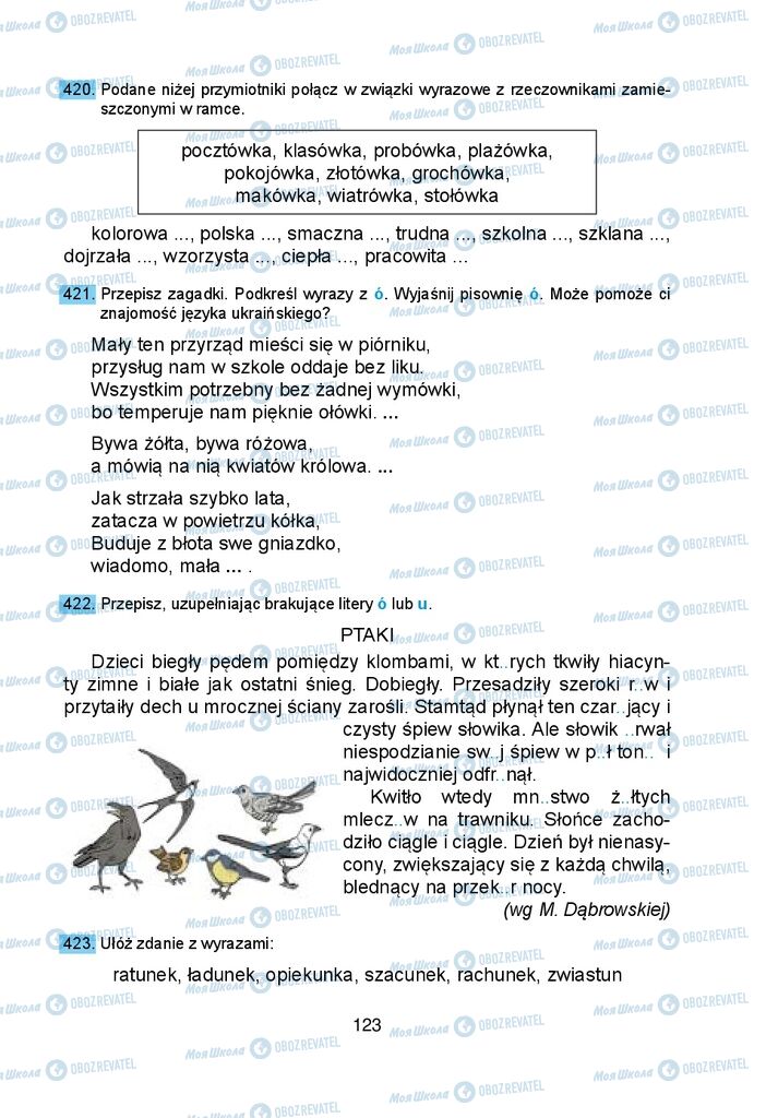 Підручники Польська мова 5 клас сторінка 123