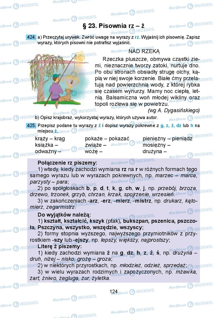 Підручники Польська мова 5 клас сторінка 124