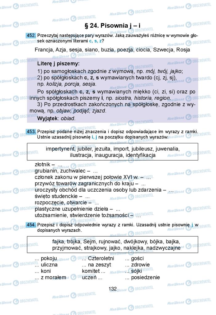 Учебники Польский язык 5 класс страница 132