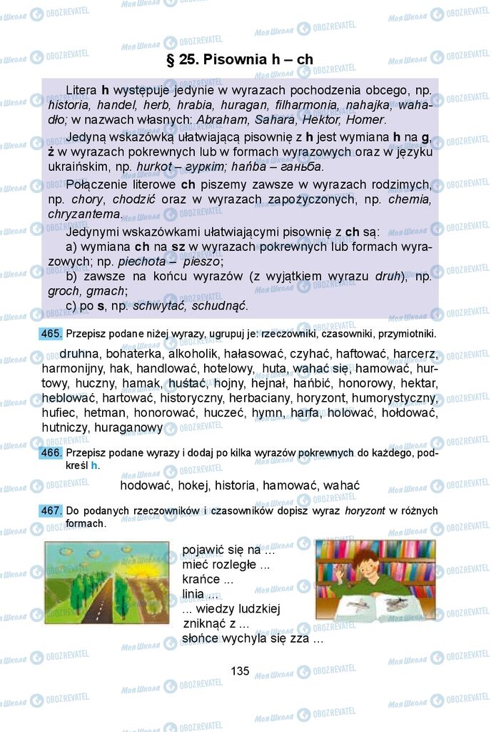 Підручники Польська мова 5 клас сторінка 135