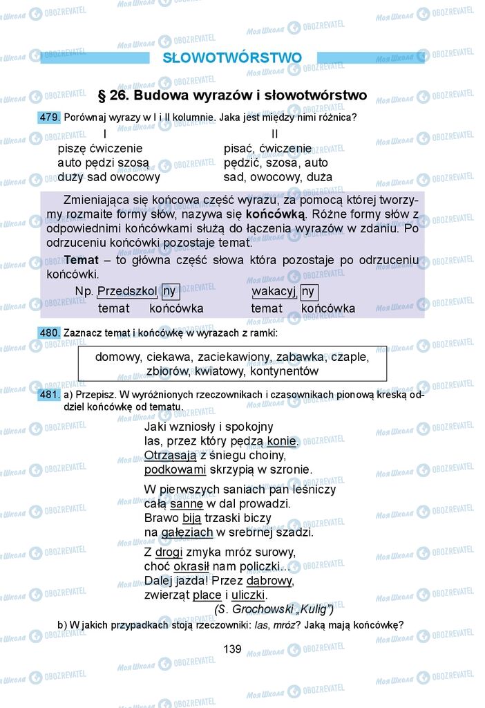 Підручники Польська мова 5 клас сторінка  139