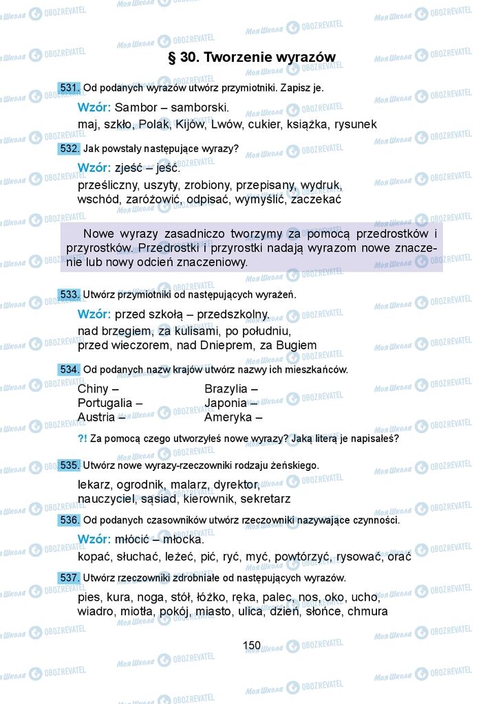 Учебники Польский язык 5 класс страница 150