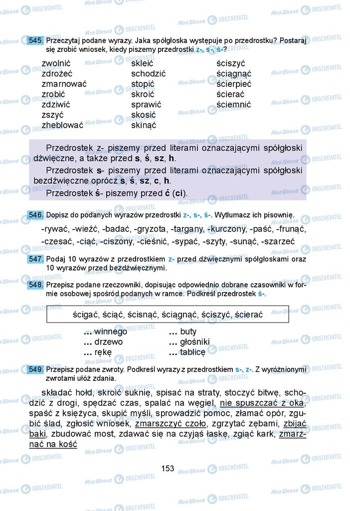 Учебники Польский язык 5 класс страница 153