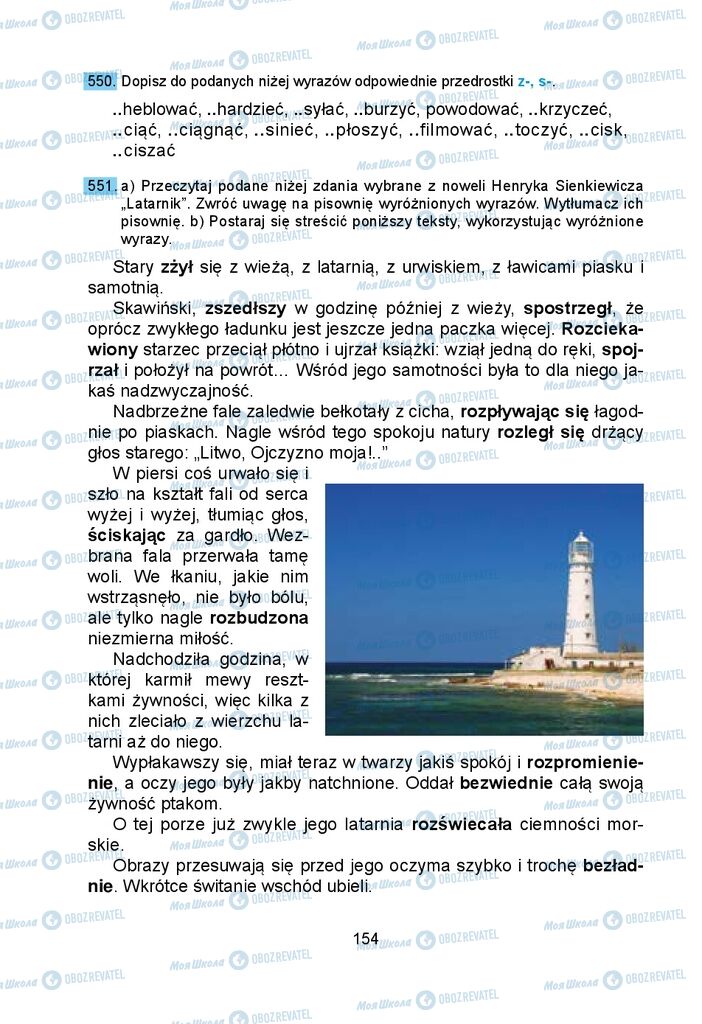 Учебники Польский язык 5 класс страница 154