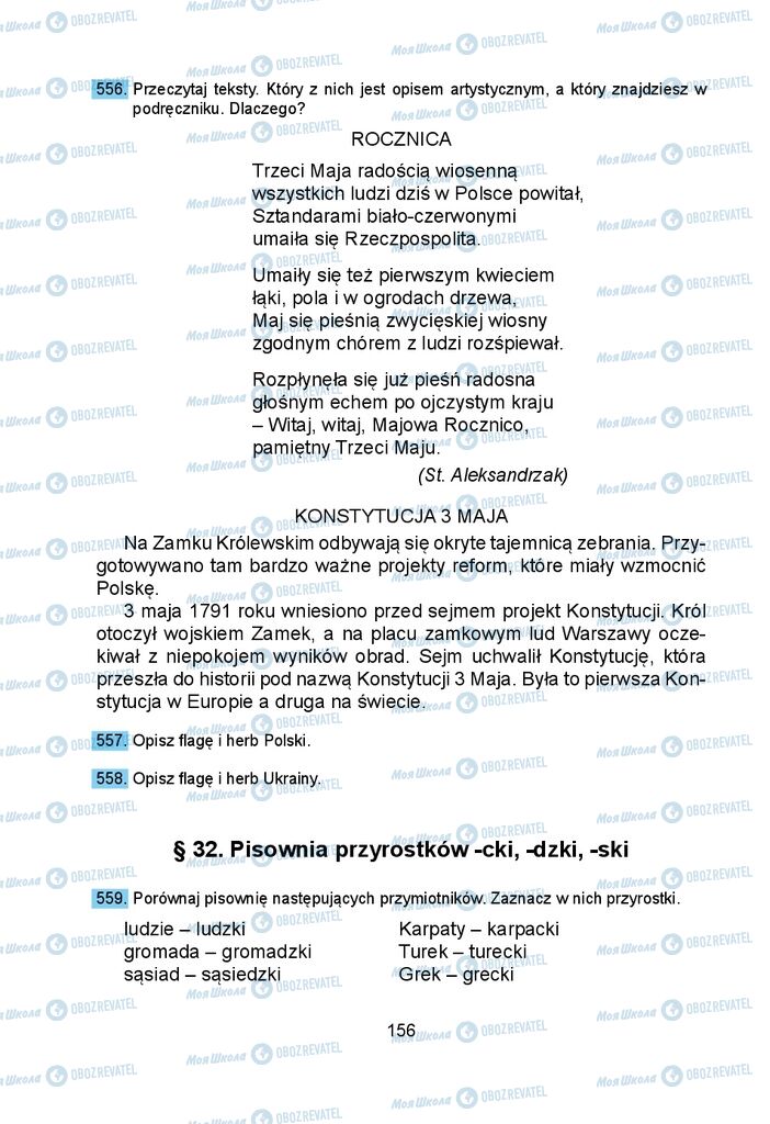 Підручники Польська мова 5 клас сторінка 156