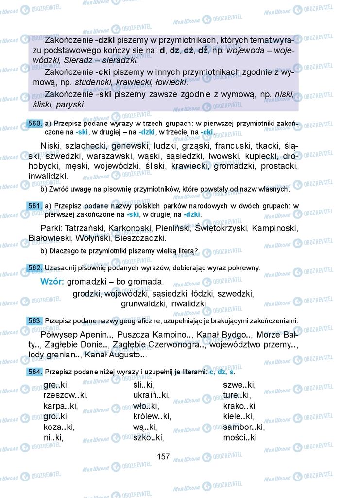 Учебники Польский язык 5 класс страница 157