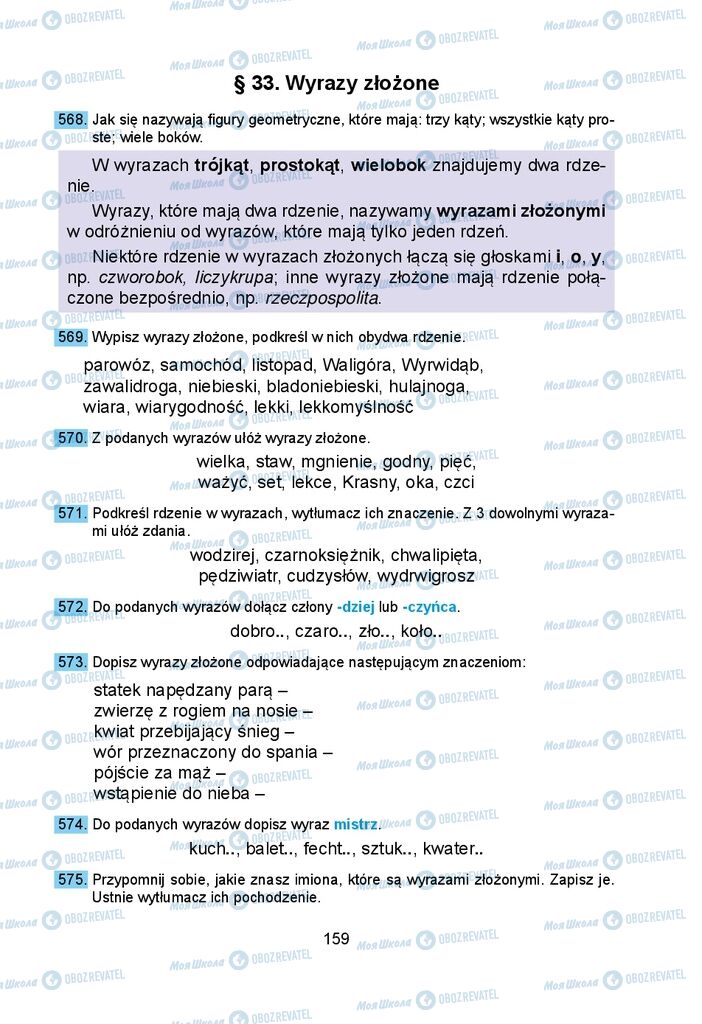 Учебники Польский язык 5 класс страница 159