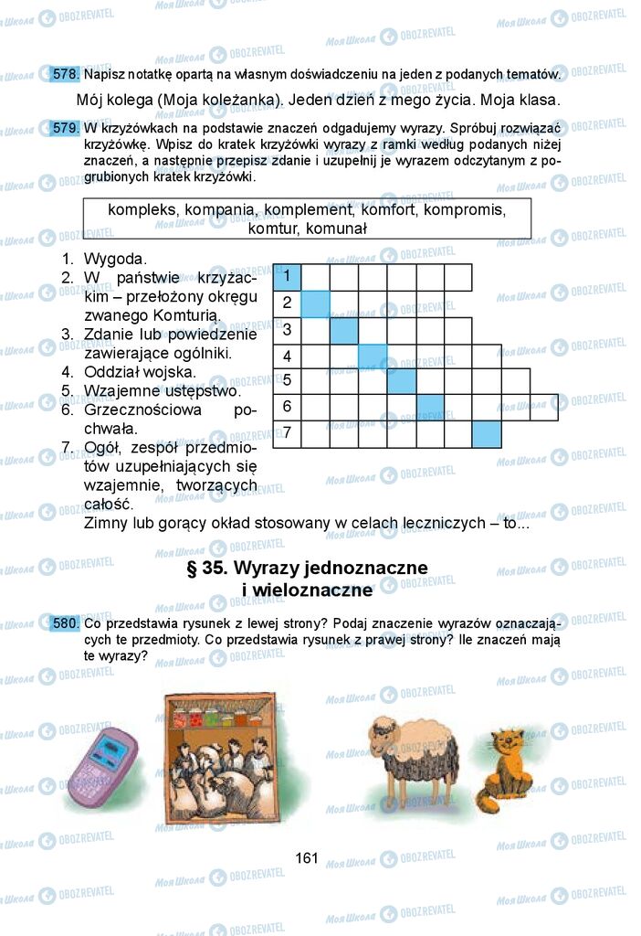 Підручники Польська мова 5 клас сторінка  161