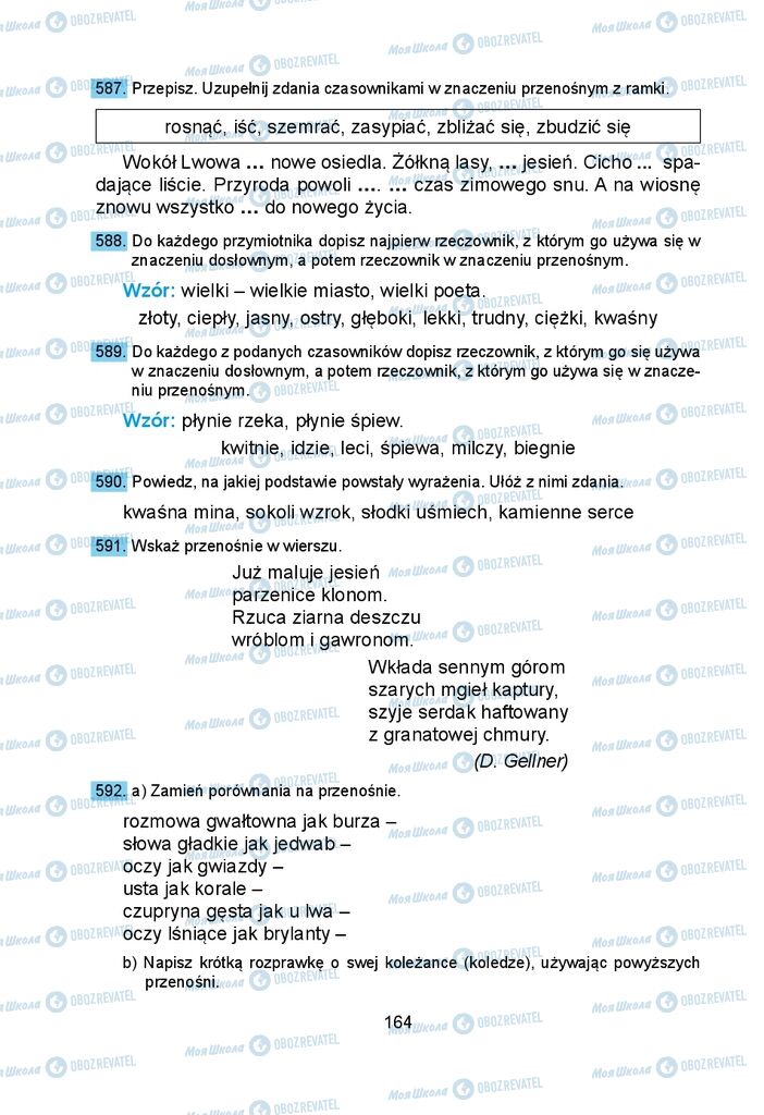 Підручники Польська мова 5 клас сторінка 164