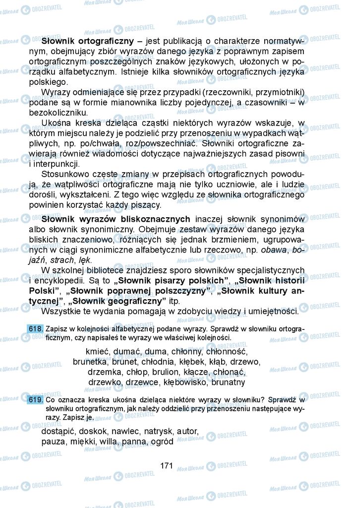 Підручники Польська мова 5 клас сторінка 171