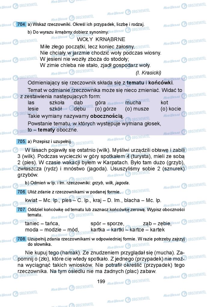 Підручники Польська мова 5 клас сторінка 199