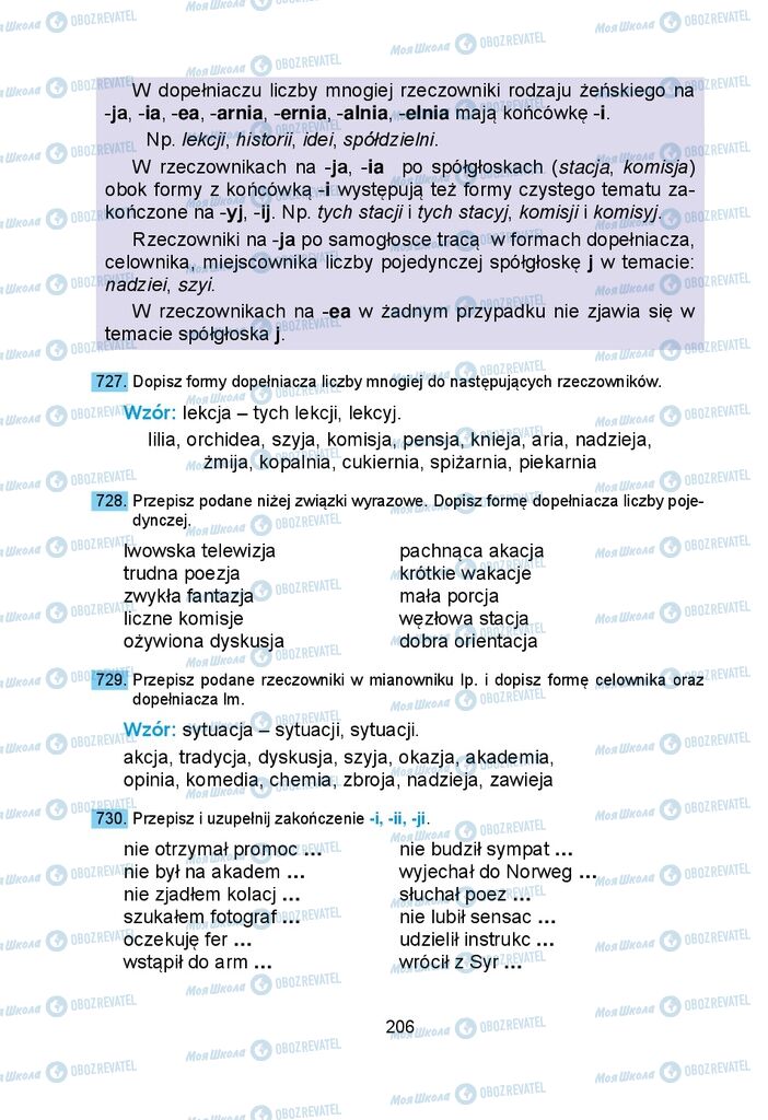 Підручники Польська мова 5 клас сторінка 206