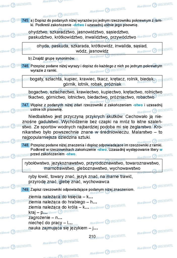 Учебники Польский язык 5 класс страница 210