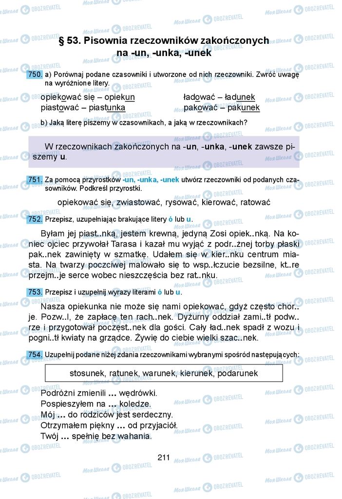 Підручники Польська мова 5 клас сторінка 211