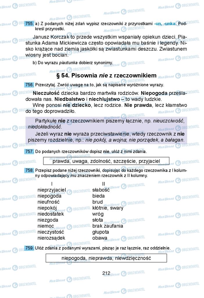 Підручники Польська мова 5 клас сторінка 212
