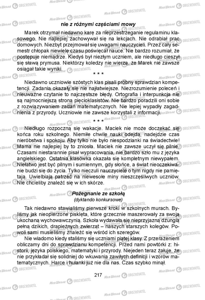Підручники Польська мова 5 клас сторінка 217